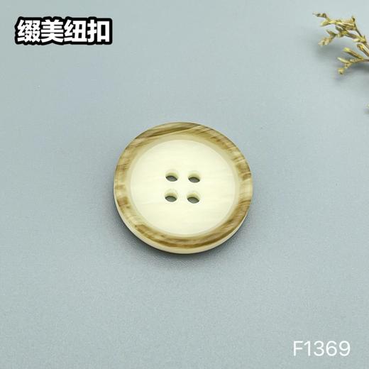 F1369(整包购买) 商品图1