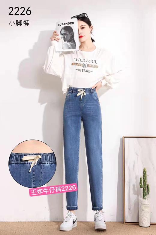 三星牛仔小脚裤90140（4） 商品图0