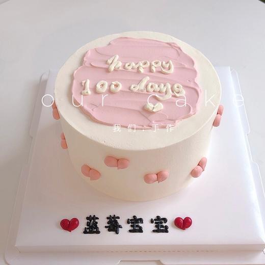 ins爱心满满简约款-低糖处理无添加 商品图3