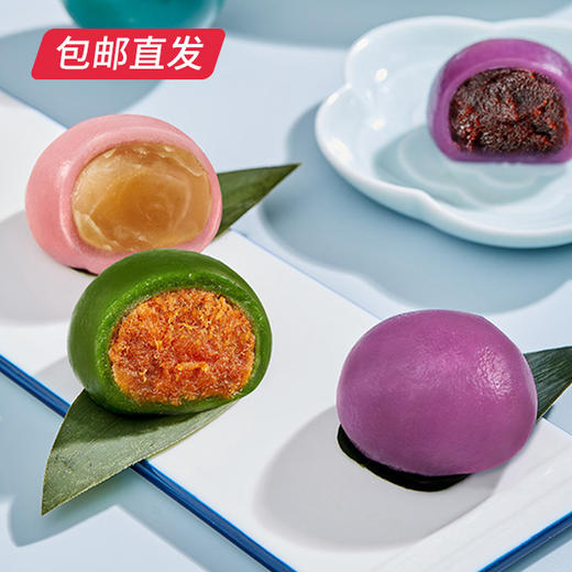 杏花楼 青团三色团 420g（包邮直发） 商品图1