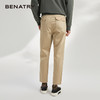 贝纳川百搭直筒裤男士休闲裤子宽松哈伦工装裤潮牌九分裤ECY332020 商品缩略图4