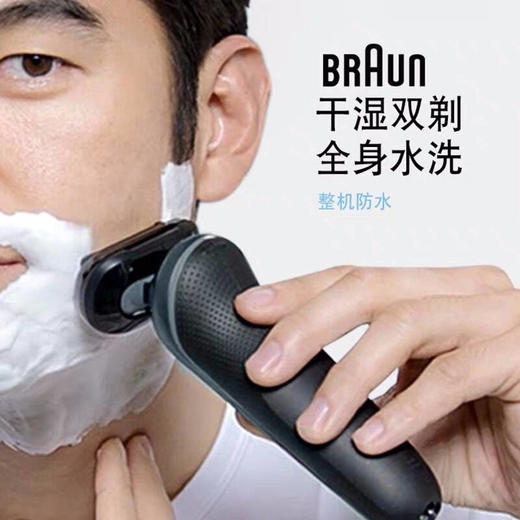 博朗男士刮胡刀往复式刮胡刀干湿双剃电动剃须刀 小猎豹 6系60-7000CC 商品图1