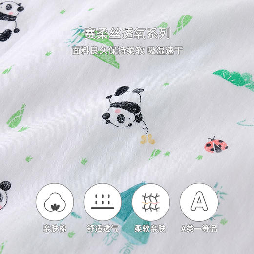 英氏儿童睡袋男宝宝短袖调节分腿睡袋透气防踢被YESFJ12013A 商品图3