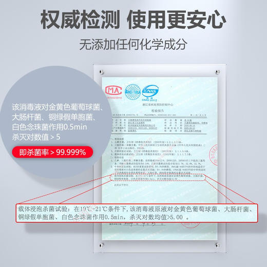 朗索消毒 百能速干手消毒凝胶500ml/瓶 两瓶装 商品图3