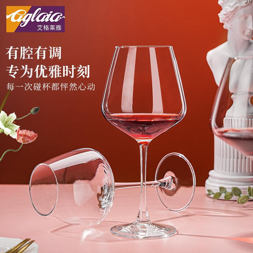 勃艮第红酒杯家用高脚杯勃艮第高脚杯无铅水晶葡萄酒杯商用冷切口醒酒器套装 460ml 冷切口勃艮第红酒杯两只装 商品图1