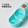 新款小佩2代宠物随行杯便携式户外喝水壶300ml/400ml 商品缩略图2