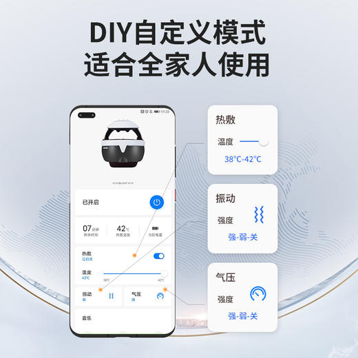 HUAWEI HiLinK凯胜H2智能头部按摩器【72小时内发货】 商品图2