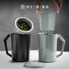 茶杯陶瓷马克杯带盖大容量过滤喝水杯办公室简约茶水分离杯子日式 贤客马杯（黑色带过滤)礼盒装G3h（昱调） 商品缩略图2