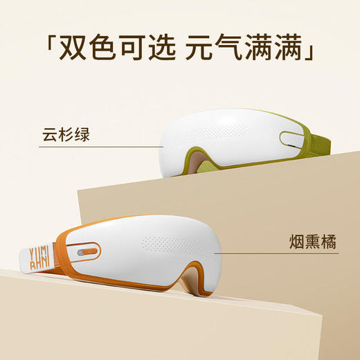 【21年新品】允宝热敷智能眼部按摩仪器缓解眼疲劳 商品图4