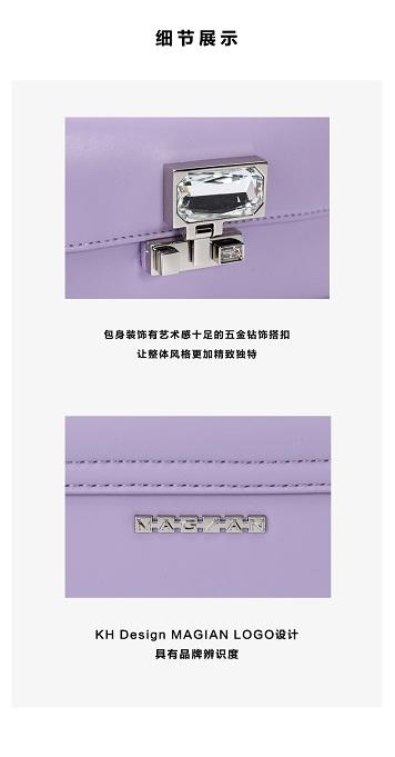 【直发】KH Design MAGIAN明治小众古良包包女斜挎包吉吉盒子包嘀嗒包大号 商品图7