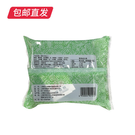 沈大成 豆沙青团 240g（包邮直发） 商品图3