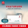 【让眼部年轻十岁】白云山鱼子酱黑金眼膜3D立体设计抚平细纹紧实眼周保湿滋润补水焕亮减缓眼周危机 商品缩略图1