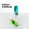 新款小佩2代宠物随行杯便携式户外喝水壶300ml/400ml 商品缩略图1