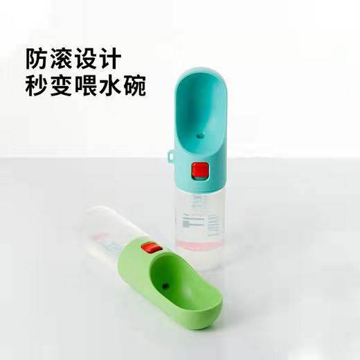 新款小佩2代宠物随行杯便携式户外喝水壶300ml/400ml 商品图1