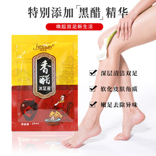 生姜泡脚药水洗脚液男女通用浴足剂沐足泡脚药包 商品图2