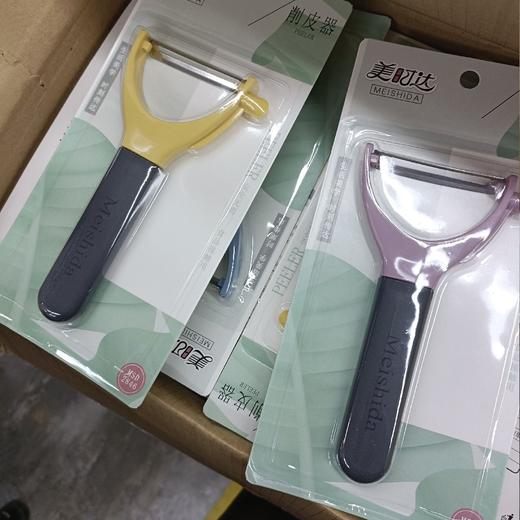 美时达削皮器MSD-2846 商品图0