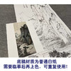 陈少梅竖幅工笔山水白描底稿-《溪山舟渡》-多种白描尺寸可选-CR37 商品缩略图3