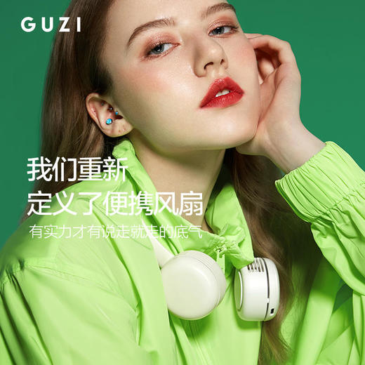 guzi古姿挂脖时尚小风扇 商品图0