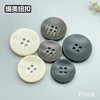 F1368(整包购买) 商品缩略图5