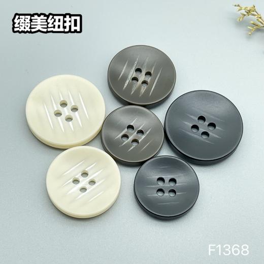 F1368(整包购买) 商品图5