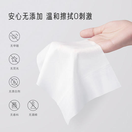 【专注女性私密肌肤护理】日本三浦植造女性纯棉私护湿巾洁净祛味温和呵护加厚纯棉安心无添加0刺激EDI超纯水过滤敏感肌适用 商品图4