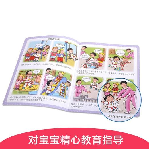 幼儿启蒙知识库（12册） 商品图1