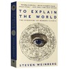 给世界的答案 发现现代科学 英文原版历史书 To Explain the World Steven Weinberg 生命与认知科学 英文版进口书籍正版 商品缩略图1