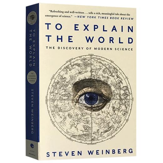 给世界的答案 发现现代科学 英文原版历史书 To Explain the World Steven Weinberg 生命与认知科学 英文版进口书籍正版 商品图1