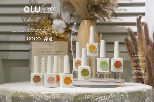 【秒杀价】CoCo淳意系列128色 商品图4