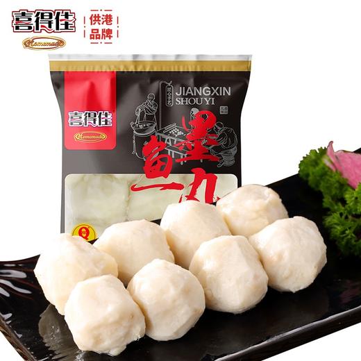 喜得佳 深海墨鱼丸手工 250g麻辣香锅冷吃串串烧烤食材火锅食材丸子关东煮麻辣烫潮州汤料必备供港品质非清真 商品图0