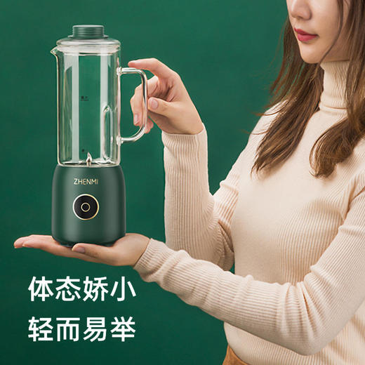 臻米迷你破壁机P2，迷你豆浆机家用全自动多功能免煮破壁机免过滤小型单人1-3人 商品图1