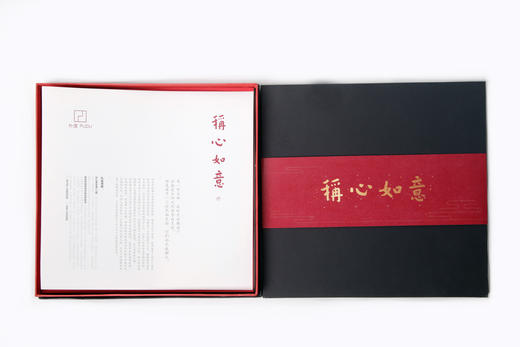 朴度丨手账本+称心笔文创本子笔组合套装 商品图4