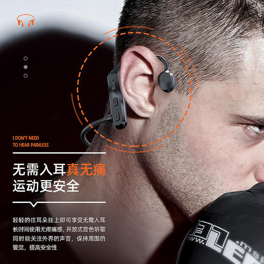 骨传导概念蓝牙耳机不入耳无线运动佩戴舒适防水耳机-优选好物W仓 商品图3