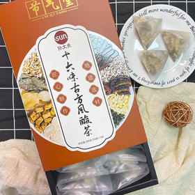 酸不再高 风不再来  十六味古方风酸茶 10g*30袋/袋
