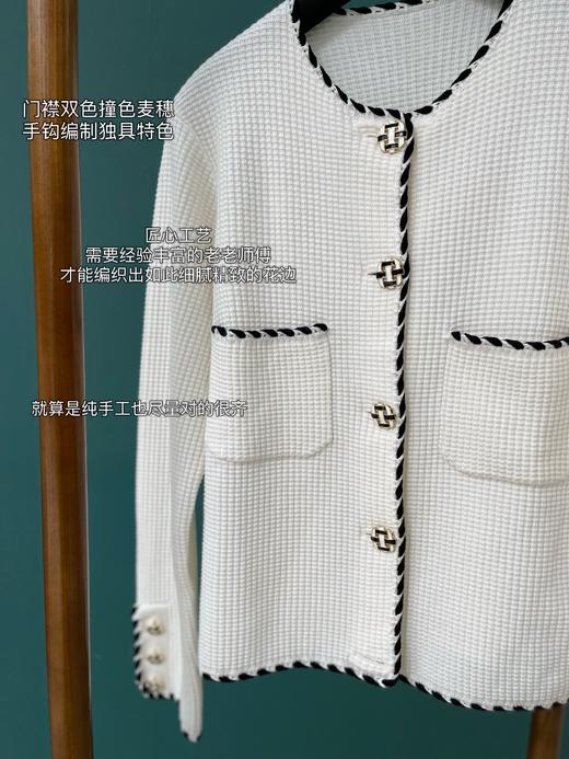 设计源自Ch@nel白色黑边款上衣短外套！【editi-on 同工厂】 背心+开衫的套装模式！小香风 亮丽米白色 设计简约大气 手工勾边 经典配色随心搭配 柔软亲肤干爽不粘身 质感优越 春夏秋冬都可穿 商品图11