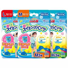 【LJSX】[合作商直发]【四包一组】GOO.N大王婴儿游泳纸尿裤拉拉裤 四包一组 3片/包