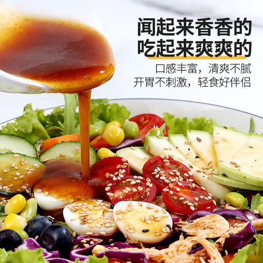 【已下架】积分换购 | 粗粮君 零脂油醋汁3瓶 轻食低卡和风调味汁[福利品] 商品图3