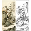 工笔竖幅山水陈少梅白描底稿《长夏山居图》-多种白描尺寸可选-LQ40 商品缩略图0