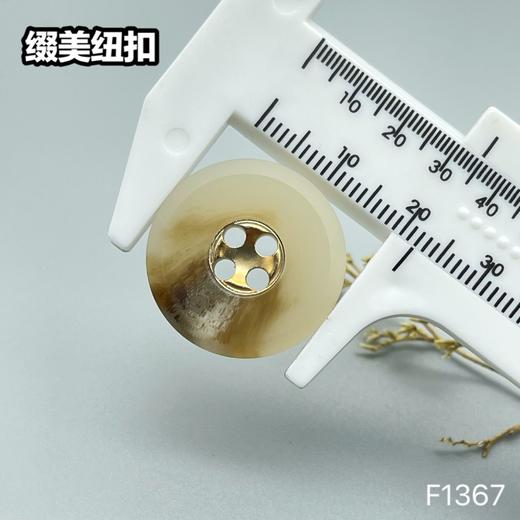 F1367(整包购买) 商品图8