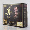 24K纯金碟限量版CD真 王闻 忘记他 粤语专辑 乐道唱片 商品缩略图0