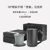 茶杯陶瓷马克杯带盖大容量过滤喝水杯办公室简约茶水分离杯子日式 贤客马杯（黑色带过滤)礼盒装G3h（昱调） 商品缩略图1