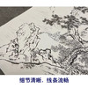 陈少梅竖幅工笔山水人物白描底稿-《夏山赏云图》-多种白描尺寸可选-CR33 商品缩略图4