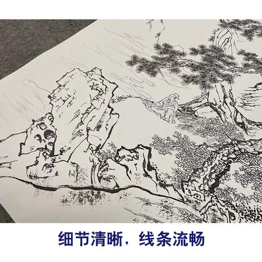 陈少梅竖幅工笔山水人物白描底稿-《夏山赏云图》-多种白描尺寸可选-CR33 商品图4