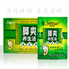 包邮海蓝星脚爽沐足液牛奶脚爽姜汤藏方药水100包泡脚足疗店专用 商品缩略图4