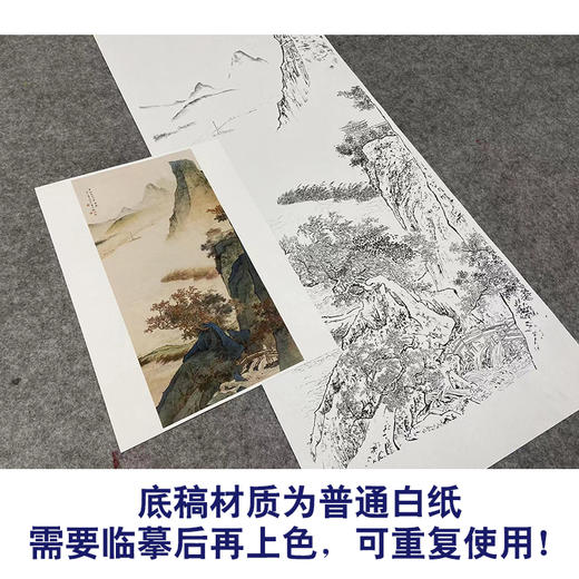 陈少梅竖幅工笔山水白描底稿《秋山江阔图》-多种白描尺寸可选-SV12 商品图3