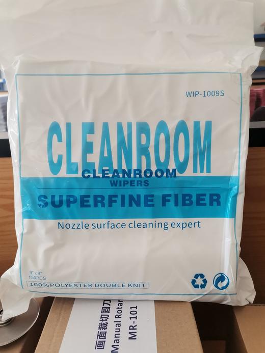 9寸无尘布 商品图2