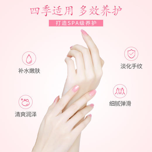 水果味护手霜男女生保湿学生冬季补水滋润防干裂嫩肤 商品图2