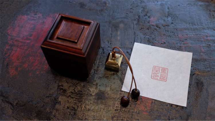 朴度丨权衡印纽