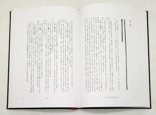 《北京大学藏西汉竹书》1-5，《上海博物馆藏战国楚竹书》三、四、六、九，8开，精装函套，北京大学出土文献研究所等编，上海古籍出版社2016年版，《北大竹书》分别定价880、980、1280、880、 商品图14