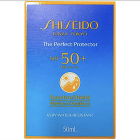 资生堂新艳阳夏臻效水动力防护乳液50ml